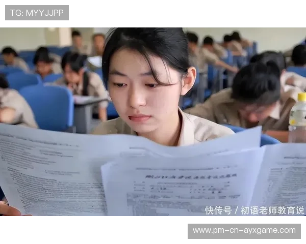 赛场外：粉丝的爱情故事与支持力量，赛场之外的精彩作文